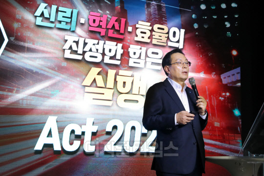 우리은행이 지난 17일 중구 우리은행 본점에서 실시한 2020 경영전략회의에서 손태승 우리은행장이 임직원들에게 2020년 경영목표인 신뢰, 혁신, 효율에 대해 발표하고 있다. 우리은행 제공